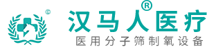 安陽(yáng)市漢馬醫療科技有限公司
